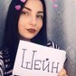 byShein