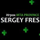 Sergey_Fresh