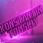 Konstantin_Tomskiy