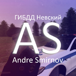 Andre_Smirnov