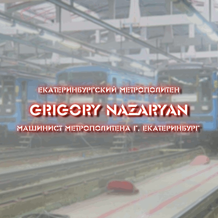 Grigory_Nazaryan