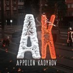 Appolon_Kadyrov