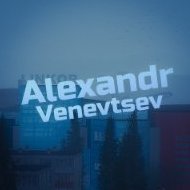 Alexandr_Venevtsev