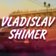Vladislav Shimer