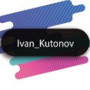 Ivan_Kutonov_Of