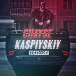 Chayse_Kaspiyskiy
