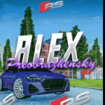 Alex_Preobrazhensky