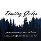 Dmitry_Golev