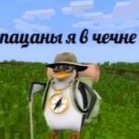 Arnold_Utochkin