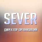 Alexandra_Sever