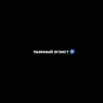 Sebastien_Mafia