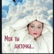 Pavel_Chanel
