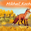 Mikhail_Fainberg