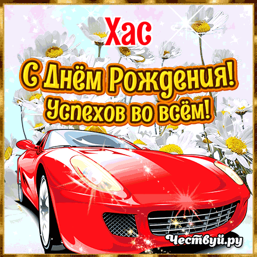 Hector_Ozonovskiy