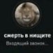 Vladimir_Toporov