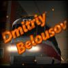 Дмитрий Белоусов